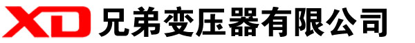 宾县干式变压器厂家